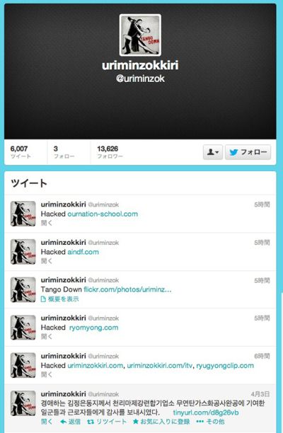 hacked2(2)