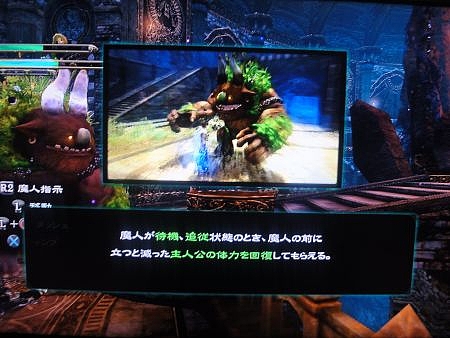 魔人と失われた王国 (11) 魔人と失われた王国 (11)