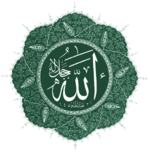 Allah-eser-green