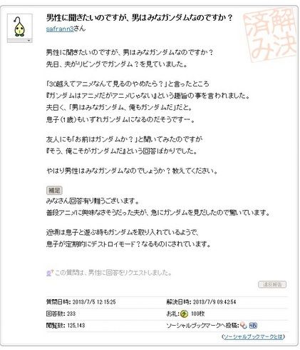 552983l