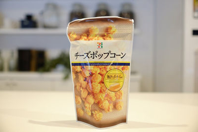 7Premium+pop+korn-1