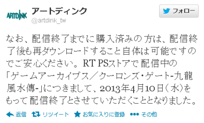 SnapCrab_2013-3-13_20-48-50_No-00