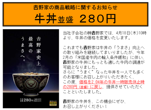SnapCrab_2013-4-10_17-4-34_No-00