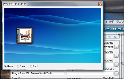 PSX2PSP_v1.4.2 (5) PSX2PSP_v1.4.2 (5)