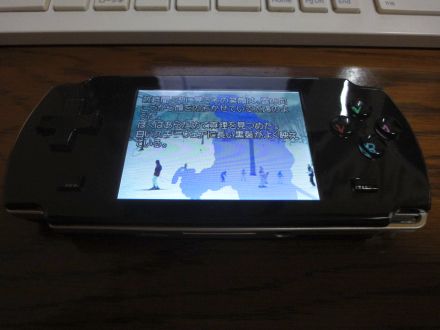 この時代にわざわざカセットを挿してプレイするからこそ潔い ポータブルスーパーファミコンエミュレーター Supaboy レビュームービー公開 初心者でもわかるゲーム改造講座