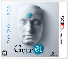 GUILD01 (5)