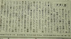 P002724_s
