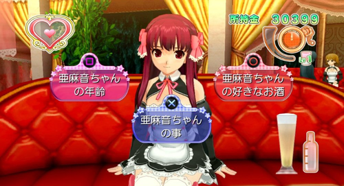 DREAM C CLUB Complete Edipyon! (7)
