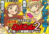 2 (2)
