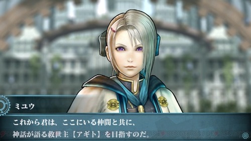 アギト (3)
