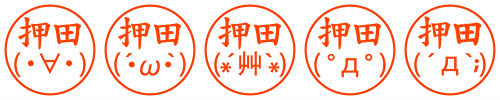 ah_kaomoji