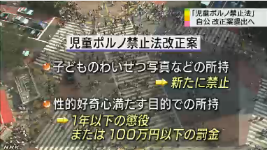 SnapCrab_2013-4-1_11-20-3_No-00