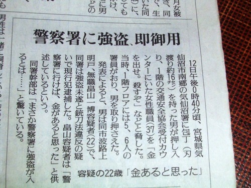 yɁzZXŕĂɌ납|̏x@@UVΒjߕ߁@{s [f]ڋ֎~]©2ch.net	->摜>28 