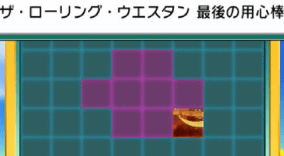 rolling-western-3ds-panel