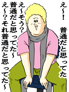 61T34IU