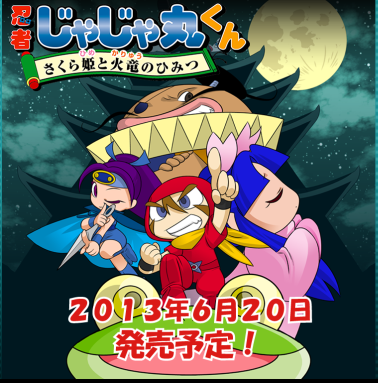 SnapCrab_2013-3-15_17-11-30_No-00