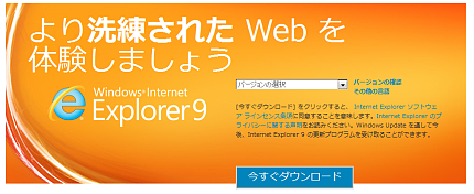 IE9 (3) IE9 (3)