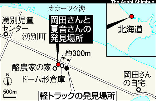 TKY201303030171