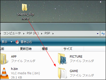 Snes9X Euphoria R5 Beta 3 (4) Snes9X Euphoria R5 Beta 3 (4)
