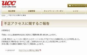 ucc0107