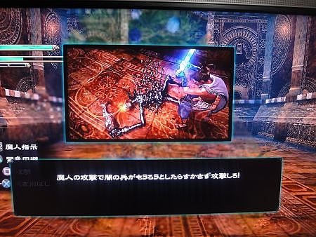 魔人と失われた王国 (14) 魔人と失われた王国 (14)