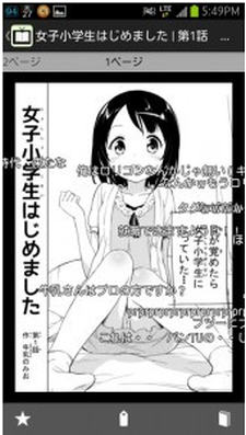 SnapCrab_2013-3-29_3-12-19_No-00