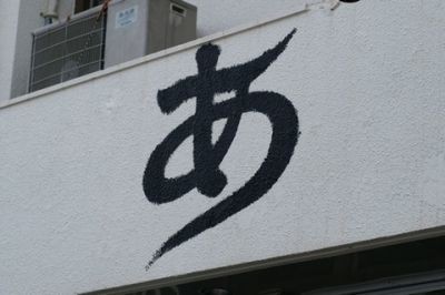 j (2)