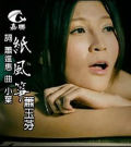 Ph005228_s