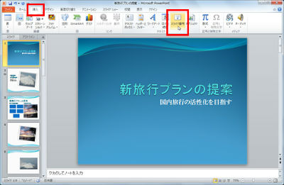 capture_img01_s