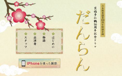 2012-12-26dan00 - コピー
