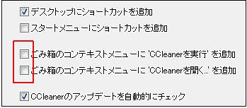 CCleaner (7) CCleaner (7)