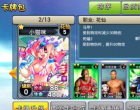 cyuugoku (1)