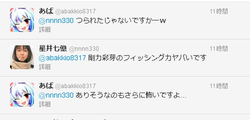 SnapCrab_2013-3-24_1-9-33_No-00