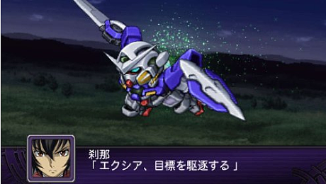 第2次スーパーロボット大戦Z 破界篇 (3) 第2次スーパーロボット大戦Z 破界篇 (3)