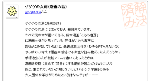 SnapCrab_2013-4-9_23-51-41_No-00