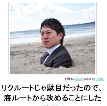 SnapCrab_2013-4-14_10-17-30_No-00
