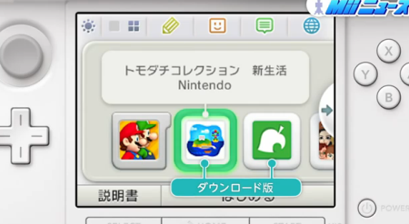 SnapCrab_2013-3-12_11-23-35_No-00