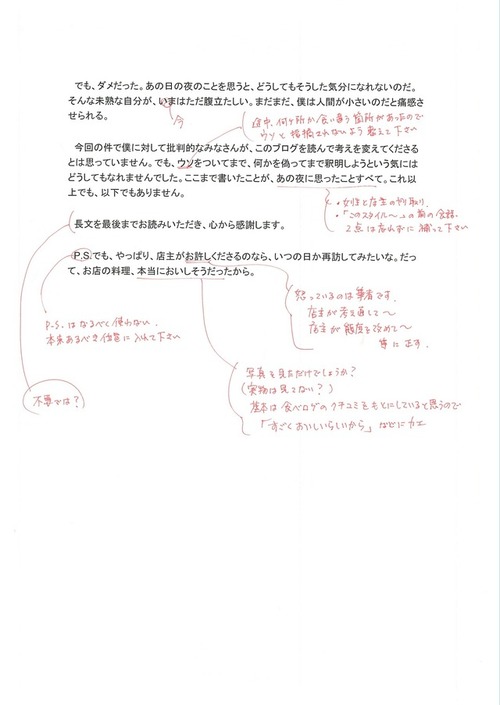 お (6)