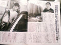 20120713030823a28_s