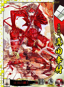 戦国BASARA CHRONICLE HEROES (8) 戦国BASARA CHRONICLE HEROES (8)