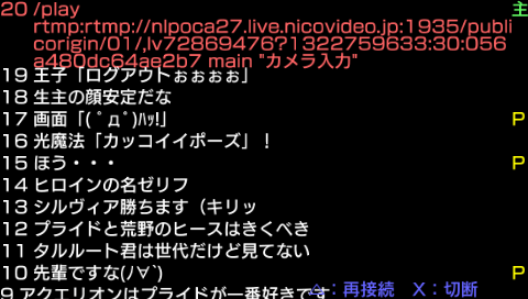 NicoLiveCommentViewerPSP