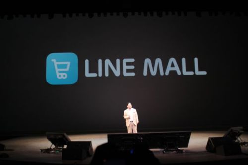 LINE2013new-5