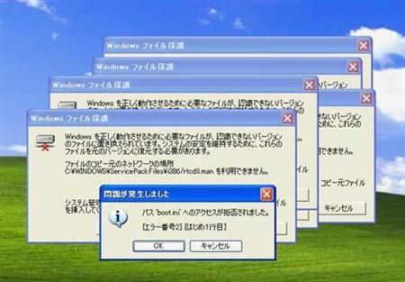 its13011807390000-p1