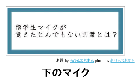 SnapCrab_2013-3-29_13-58-58_No-00