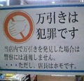 Ph010235_s
