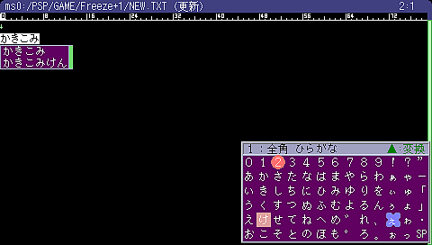 フリーズオワタ+1 20110331(署名版) (6) フリーズオワタ+1 20110331(署名版) (6)