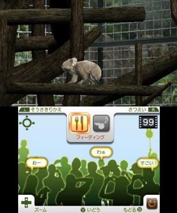 「アニマルリゾート 動物園をつくろう!!」 (2)