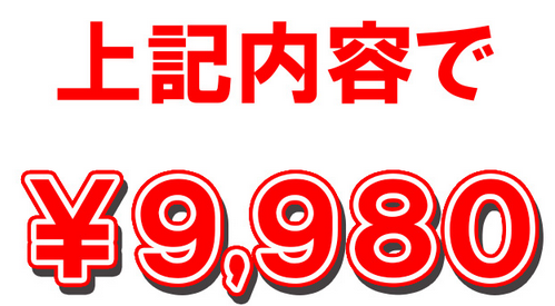 003500