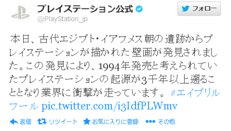 SnapCrab_2013-4-2_5-54-0_No-00