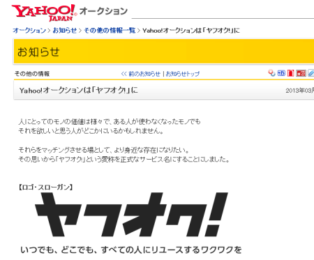 SnapCrab_2013-3-27_14-48-57_No-00